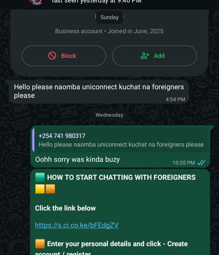 Join request screenshot